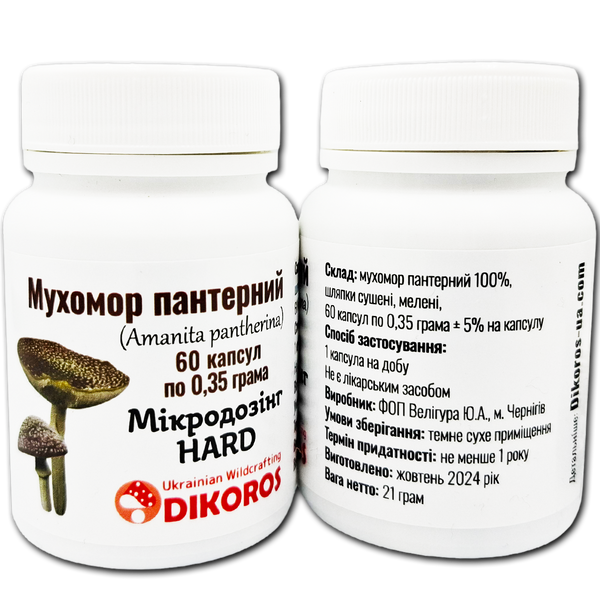 Мікродозінг HARD Мухомор пантерний (Amanita pantherina) 60 капсул по 0,35 грама МХМП-6035 &mdash; Dikoros