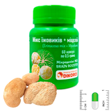 Microdosing MIX Brain Booster Mix of blackberries + mycelium 60 capsules of 0.5 grams ЇМК-6005 &mdash; Dikoros