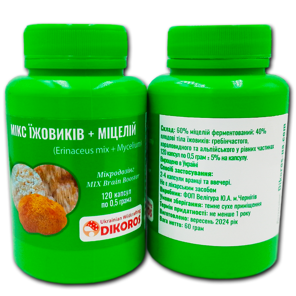 Microdosing MIX Brain Booster Mix of blackberries + mycelium 120 capsules of 0.5 grams ЇМК-1205 &mdash; Dikoros