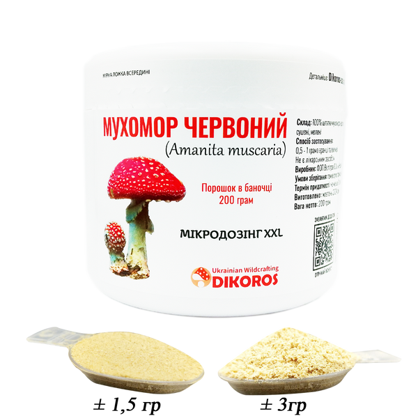 Мікродозінг XXL Мухомор червоний (Amanita muscaria) порошок в баночці 200 грам МХМЧ-200П25 &mdash; Dikoros