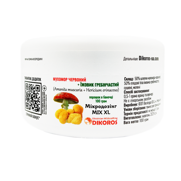 Микродозинг MIX XL Мухомор красный (Amanita muscaria) и Ежовик гребенчатый (Hericium erinaceus) порошок в баночке 100 грамм МІХ-10025 &mdash; Dikoros