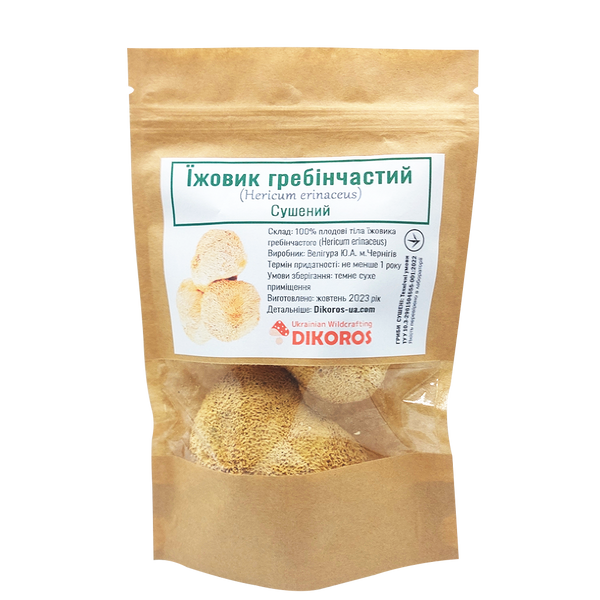 Sea urchin (Hericium urchin) dried - 1 gram ЕГ-01С &mdash; Dikoros