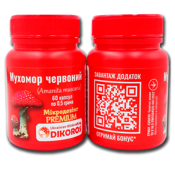 Мікродозінг Premium Мухомор червоний (Amanita muscaria) 60 капсул по 0,5 грама МХМКП-600526 &mdash; Dikoros