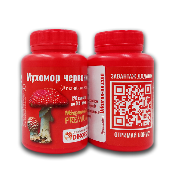 Мікродозінг Premium Мухомор червоний (Amanita muscaria) 120 капсул по 0,5 грама МХМКП-120526 &mdash; Dikoros