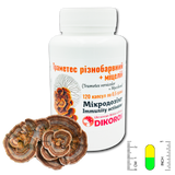 Мікродозінг Immunity activator Траметес + міцелій 120 капсул по 0,5 грама ТРМ-1205	 &mdash; Dikoros