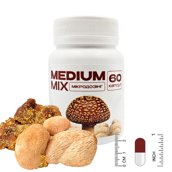 Мікродозінг MIX Medium Мухомор королівський(Aman&iacute;ta reg&aacute;lis) та Їжовик гребінчастий(Hericium erinaceus)  60 капсул по 0,5 грам МКЇГ-6005 &mdash; Dikoros