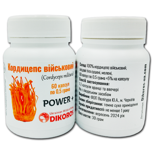 Мікродозінг Power+ Кордицепс військовий (Cordyceps militaris) 60 капсул по 0,5 грама КК-6005 &mdash; Dikoros