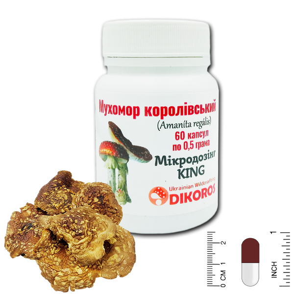 Мікродозінг King Мухомор Королівський (Aman&iacute;ta reg&aacute;lis) 60 капсул 0,5грама МХМКР-600525 &mdash; Dikoros