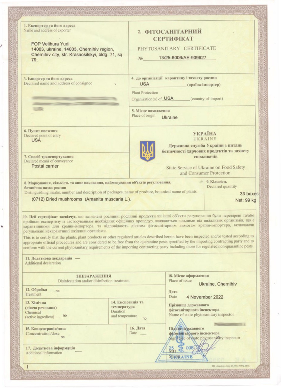 фінансовий сертифікат Дікорос