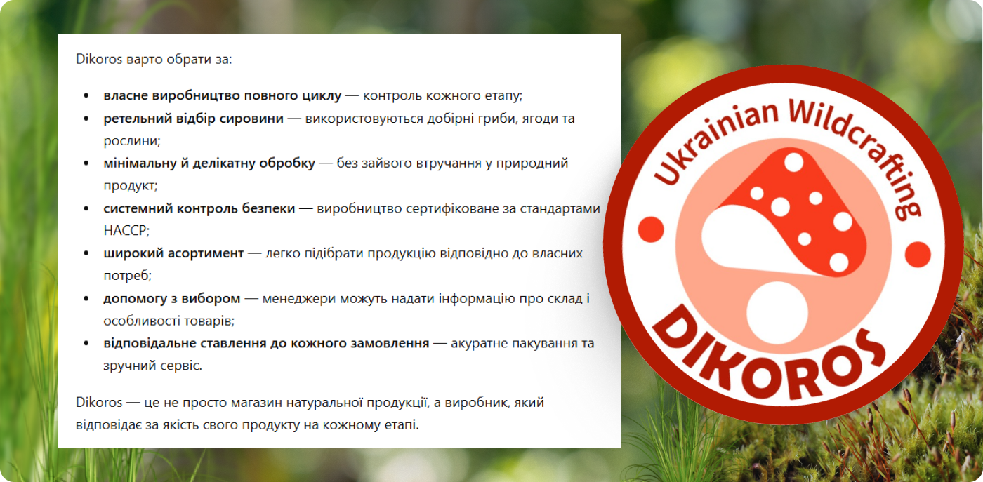 микродозинг купить в интернет-магазине Дикорос