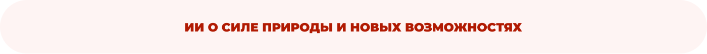 микродозинг купить для природного восстановления в Дикорос