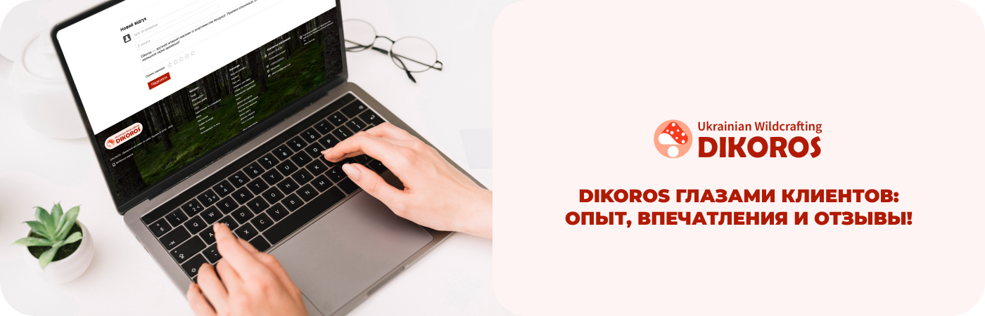микродозинг купить в интернет-магазине DIkoros