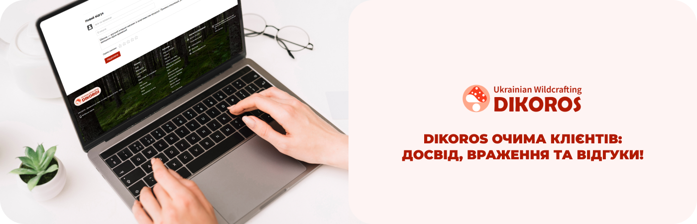 мікродозінг купити в інтернет-магазині DIkoros