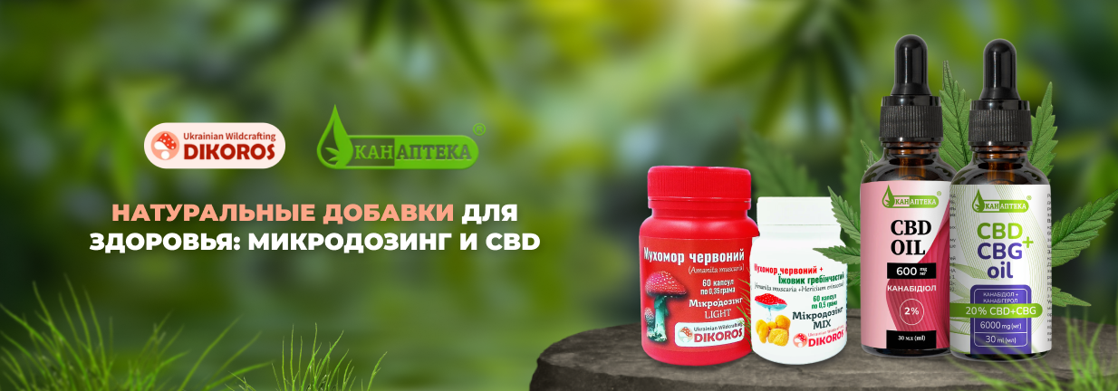 пищевые добавки